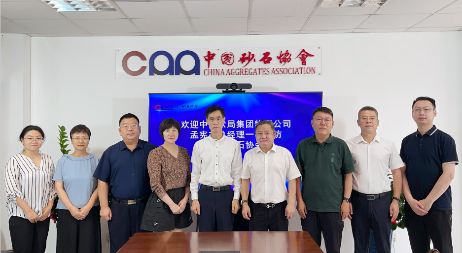 聚焦|中铁六局集团物贸公司总经理孟宪杰一行到访中国砂石协会 中铁物贸集团